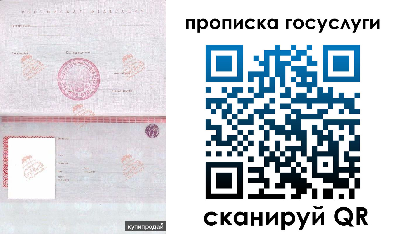 регистрация для школы в Апатитах