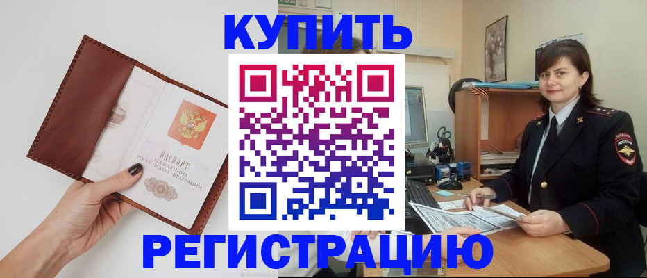 форма 3 в Апатитах